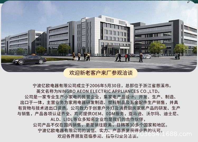 简介切片_04.jpg