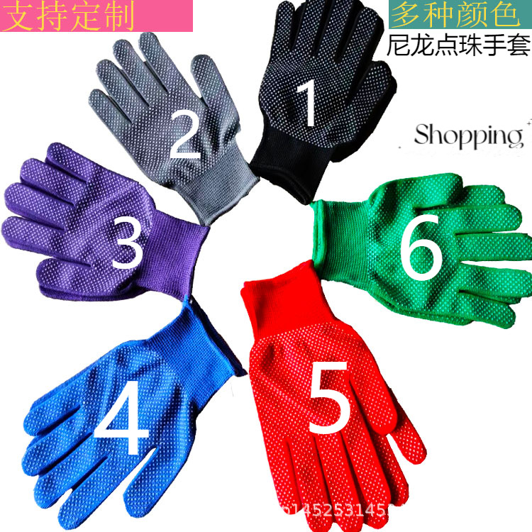 尼龙点珠手套-1 (1) (1)