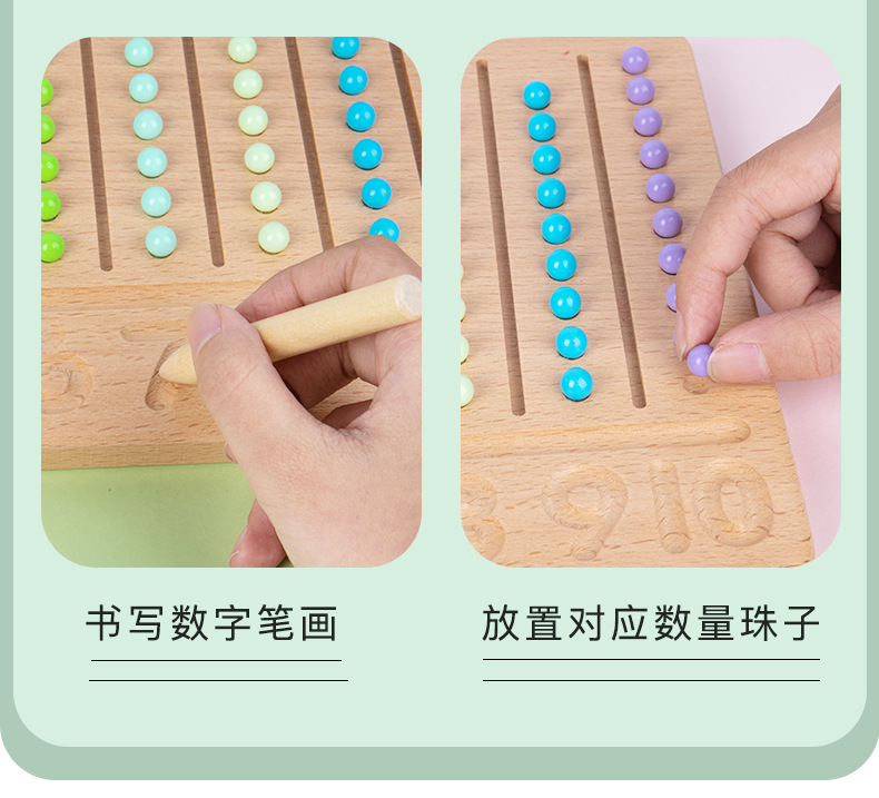 早教数数板教具_03.jpg