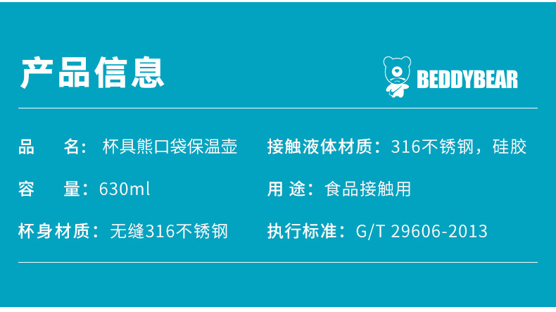 详情预览_18