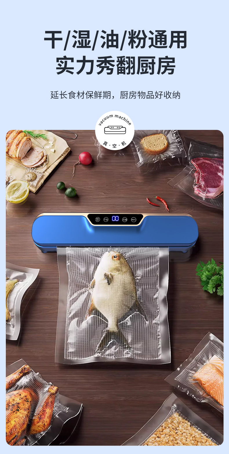 跨境新品真空包装机 全自动触摸按键密封机 干湿两用