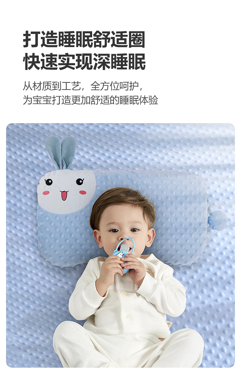 宝宝组合枕_04.jpg
