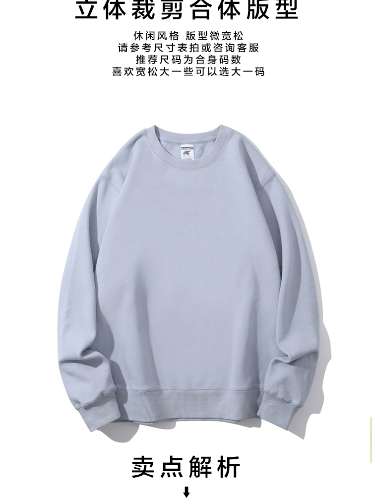 宝贝详情图5