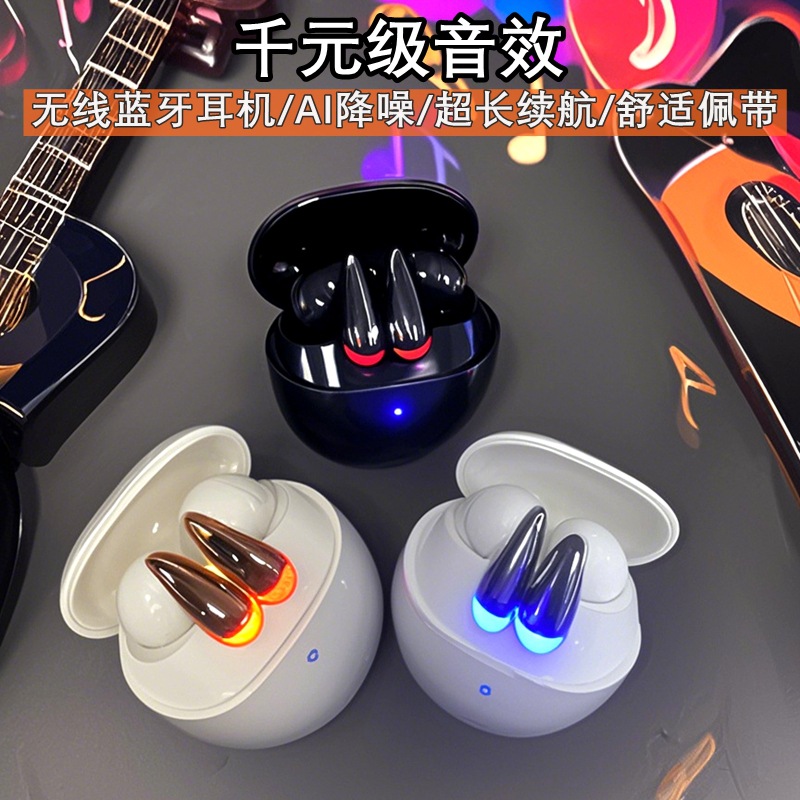 新款降噪蓝牙耳机主图01