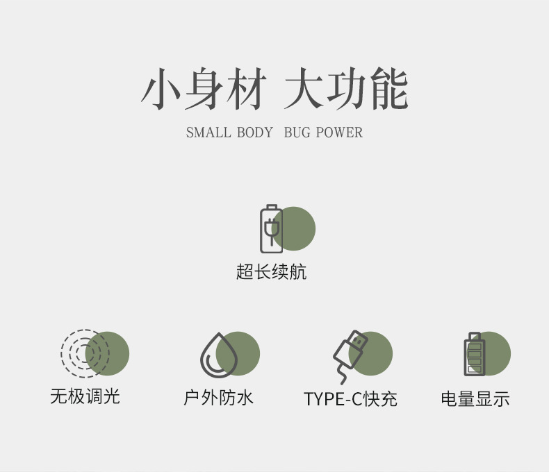 详情_02.jpg