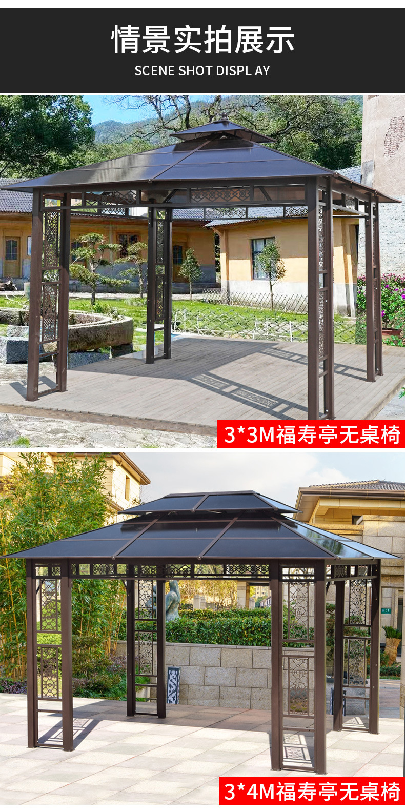 八柱凉亭_12.jpg