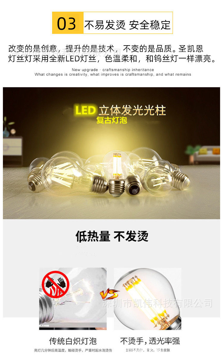 详情14.jpg