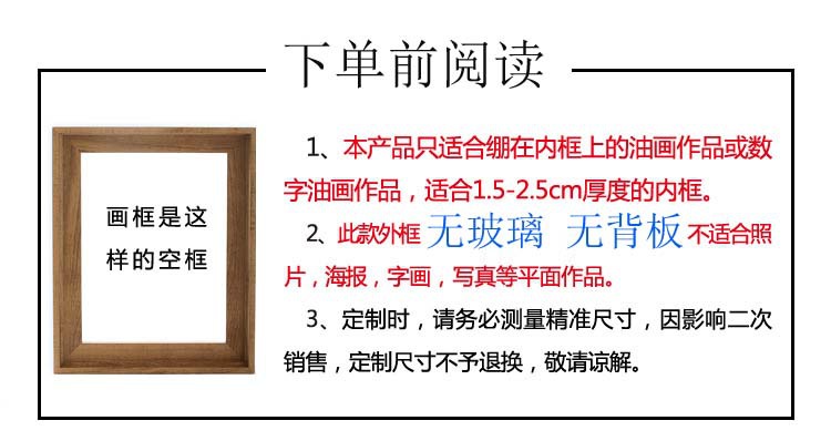 10709912651_23512347