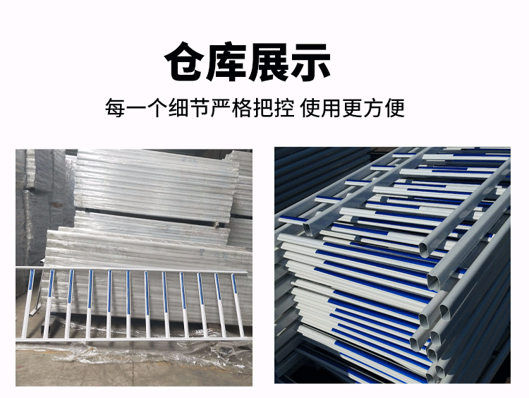 市政护栏详情_18