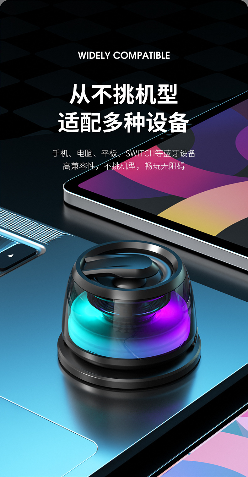磁吸蓝牙音箱详情_12.jpg
