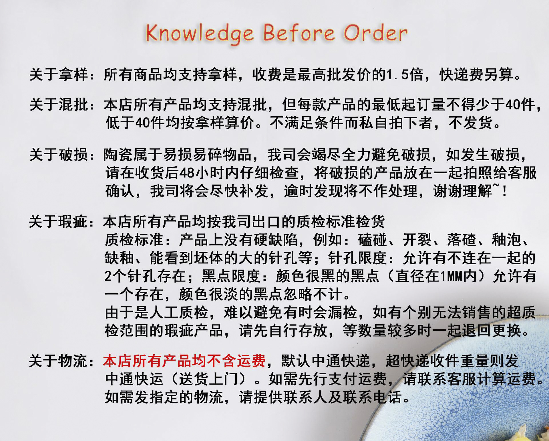 7397331987_113851031