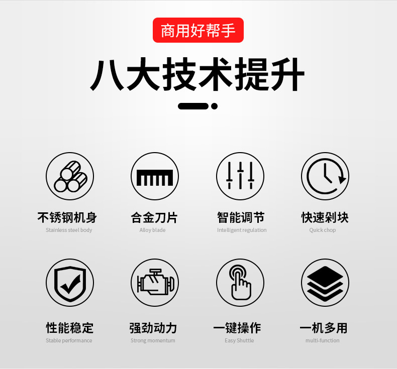XZW-130禽肉类剁块机详情页_05.jpg