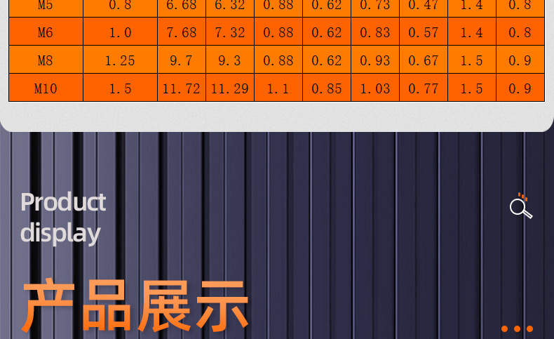 304不锈钢圆头焊钉_03_15.jpg