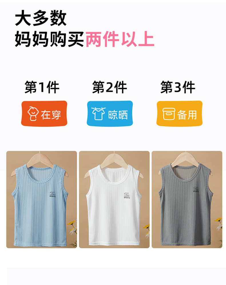 复制_儿童薄款工字背心男女宝宝印花夏季居家透气.jpg