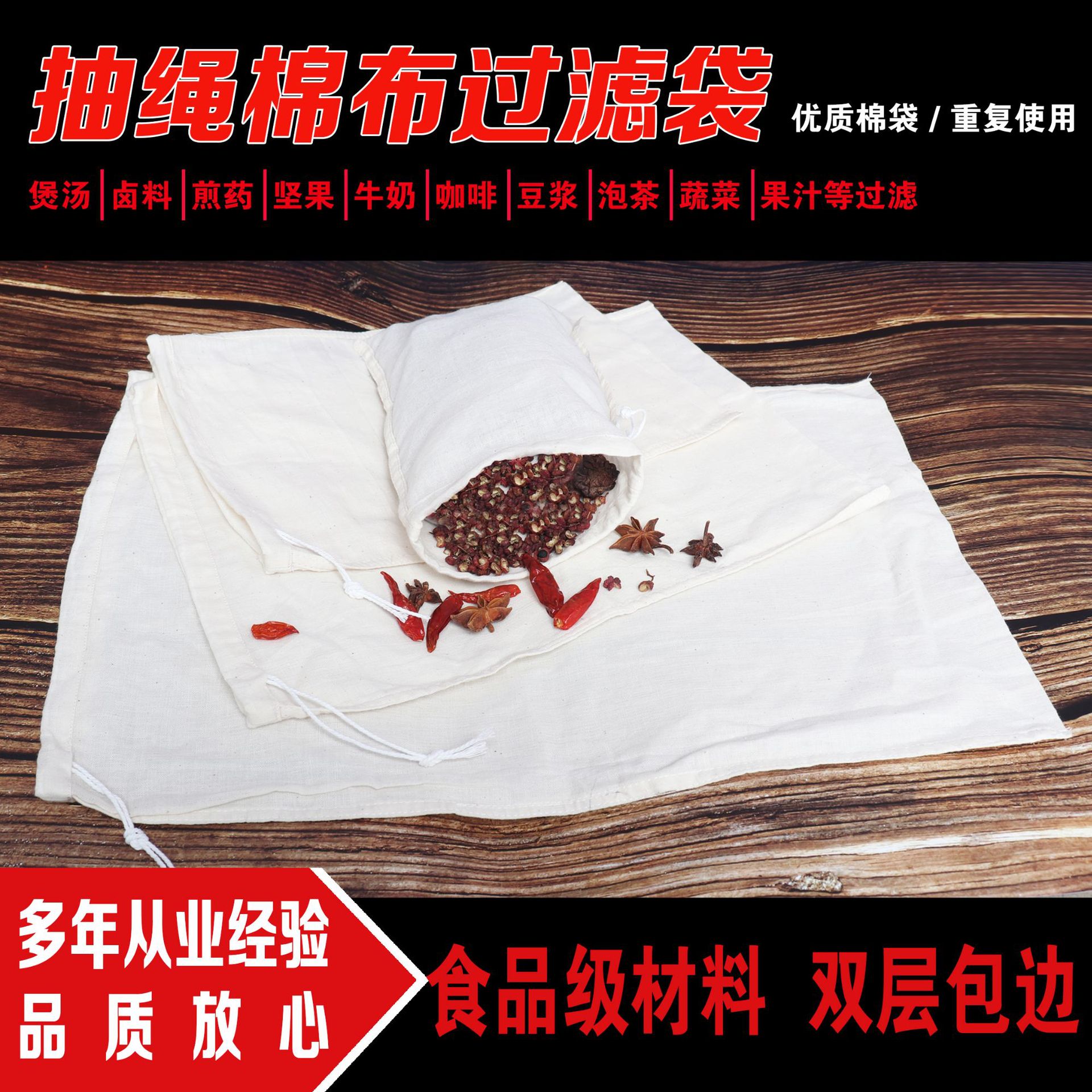 棉布袋4
