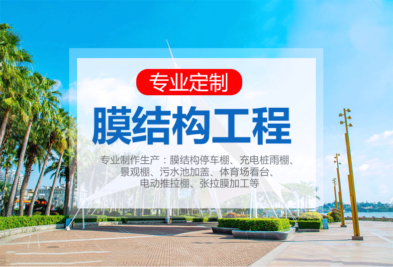 详情页（安户阳）_01