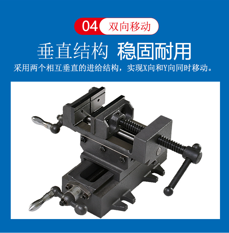 摇臂钻详情页_10