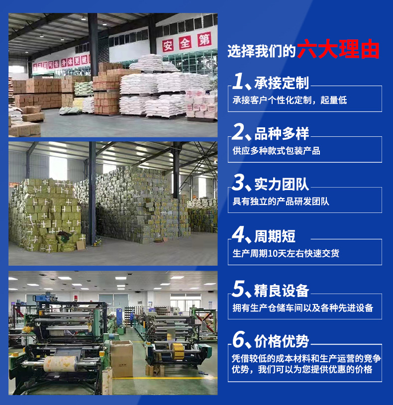 一帆工厂介绍_03