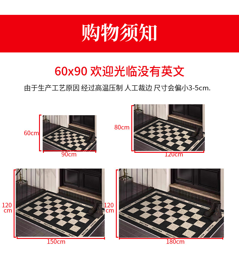 丝圈地垫,脚垫,入户门垫,蹭脚垫