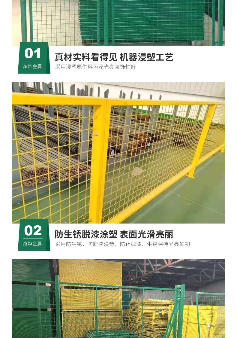 车间隔离护栏详情(1)_004.jpg