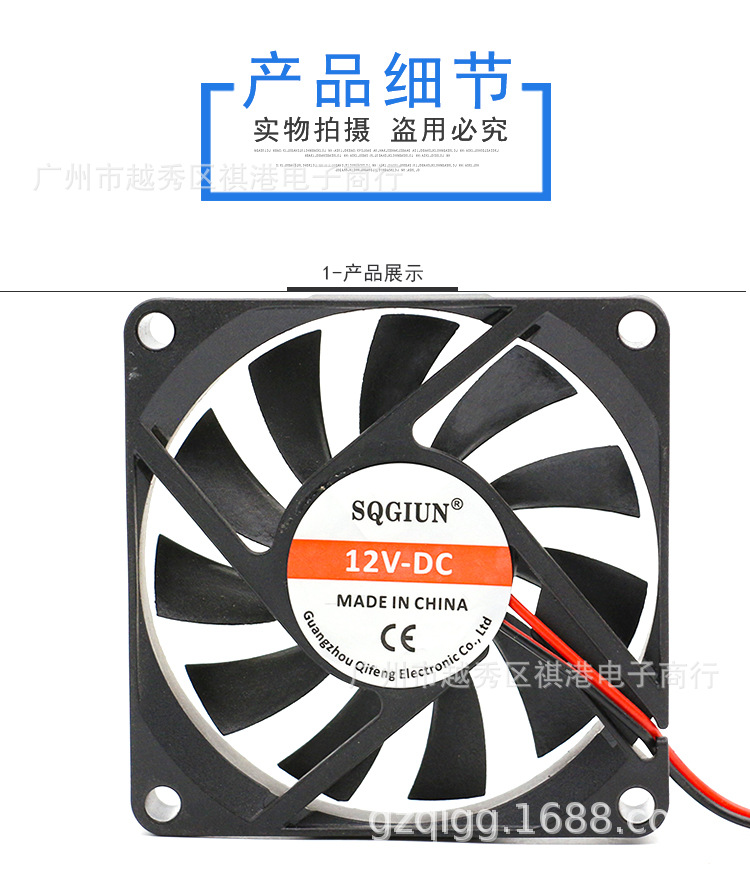 7010-12V-S-2P详情_01.jpg
