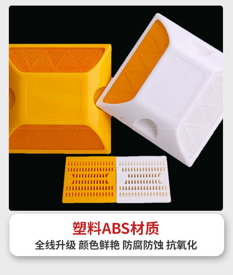 安全标志