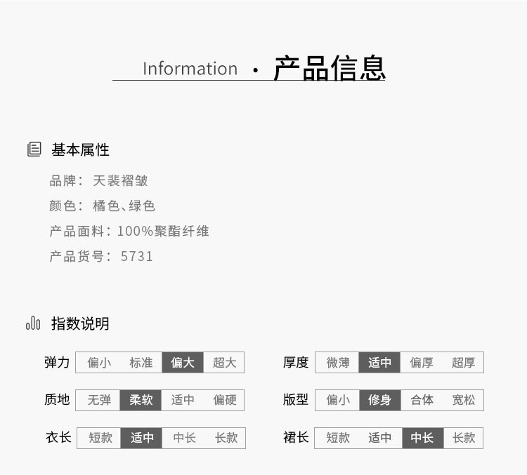 5731天裴新版详情 (6).jpg