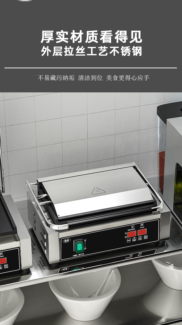 电脑版-详情页锦十邦_08.jpg