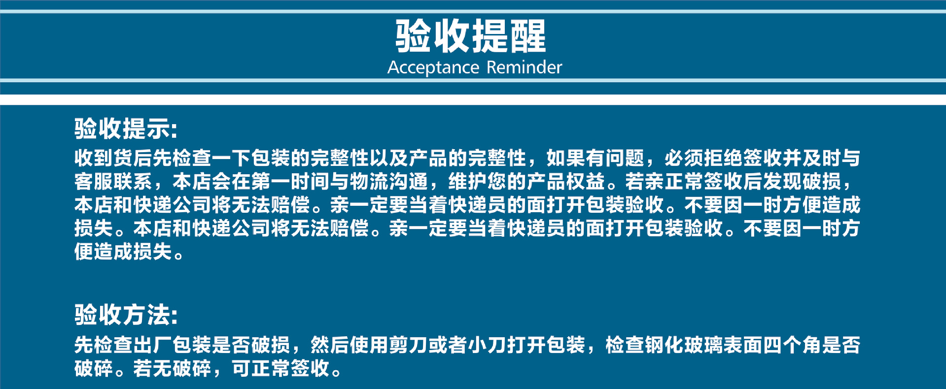 通用详情图最后一张