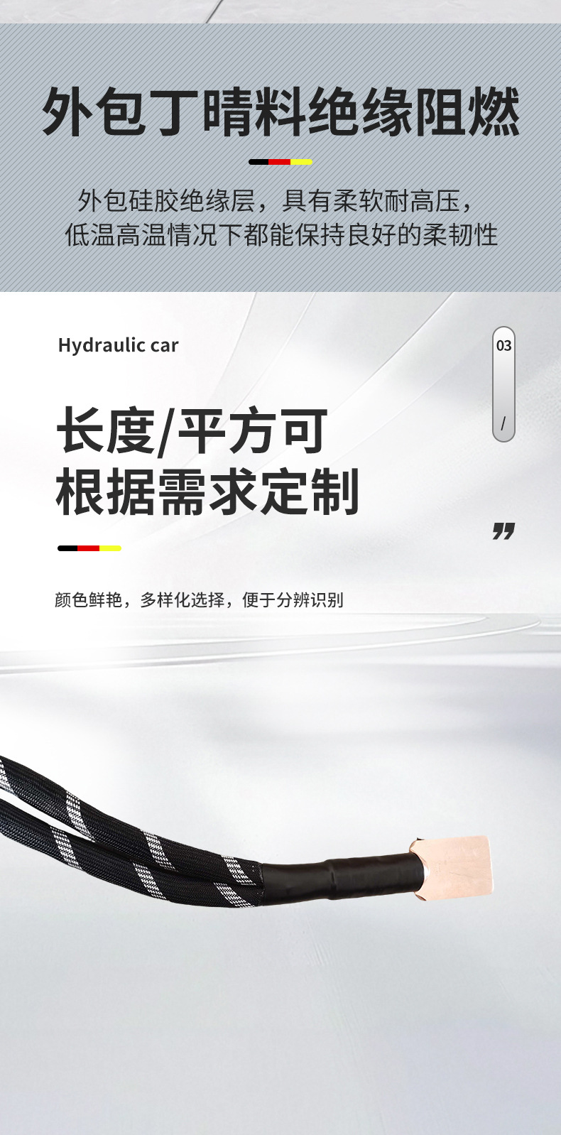 详情3_05.jpg