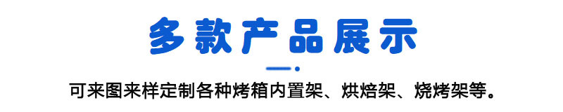 详情1011.jpg