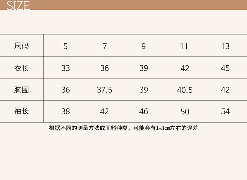 粉小熊外套-(19).jpg