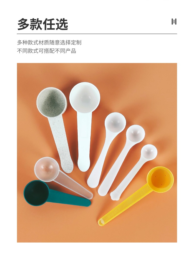 多款式量勺-07