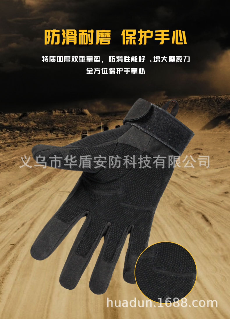 黑鹰全指战术手套详情_04.jpg
