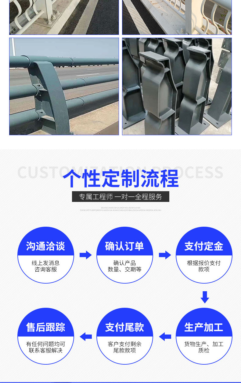 修改防撞护栏详情_08