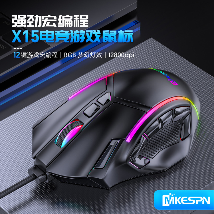 X15 中文详情 (1).jpg