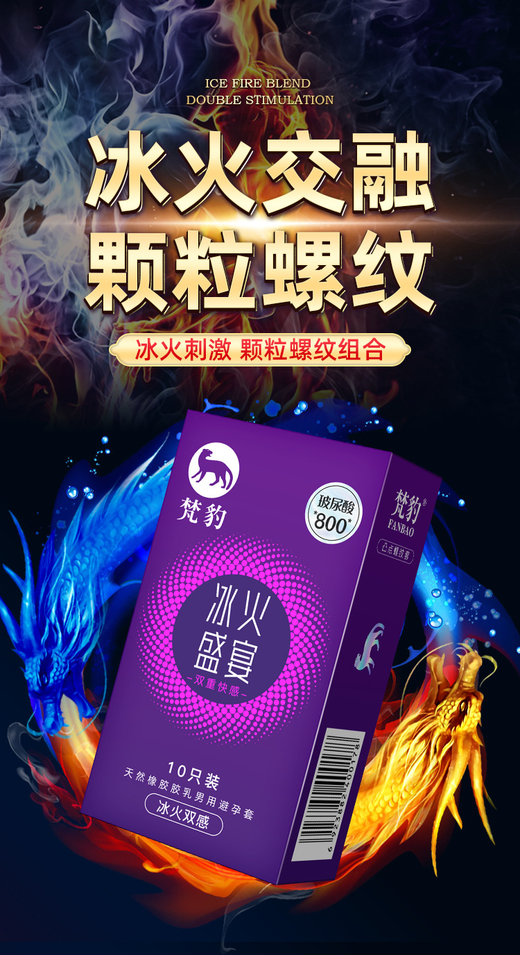 梵豹PDD详情·臻·2_04.j