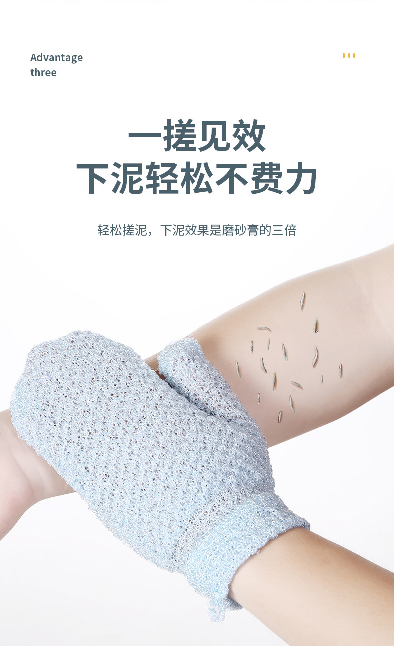搓澡手套_05.jpg