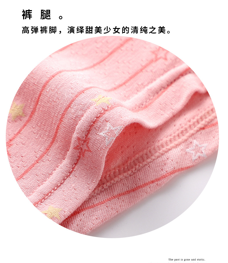 童裤详情页_11.jpg