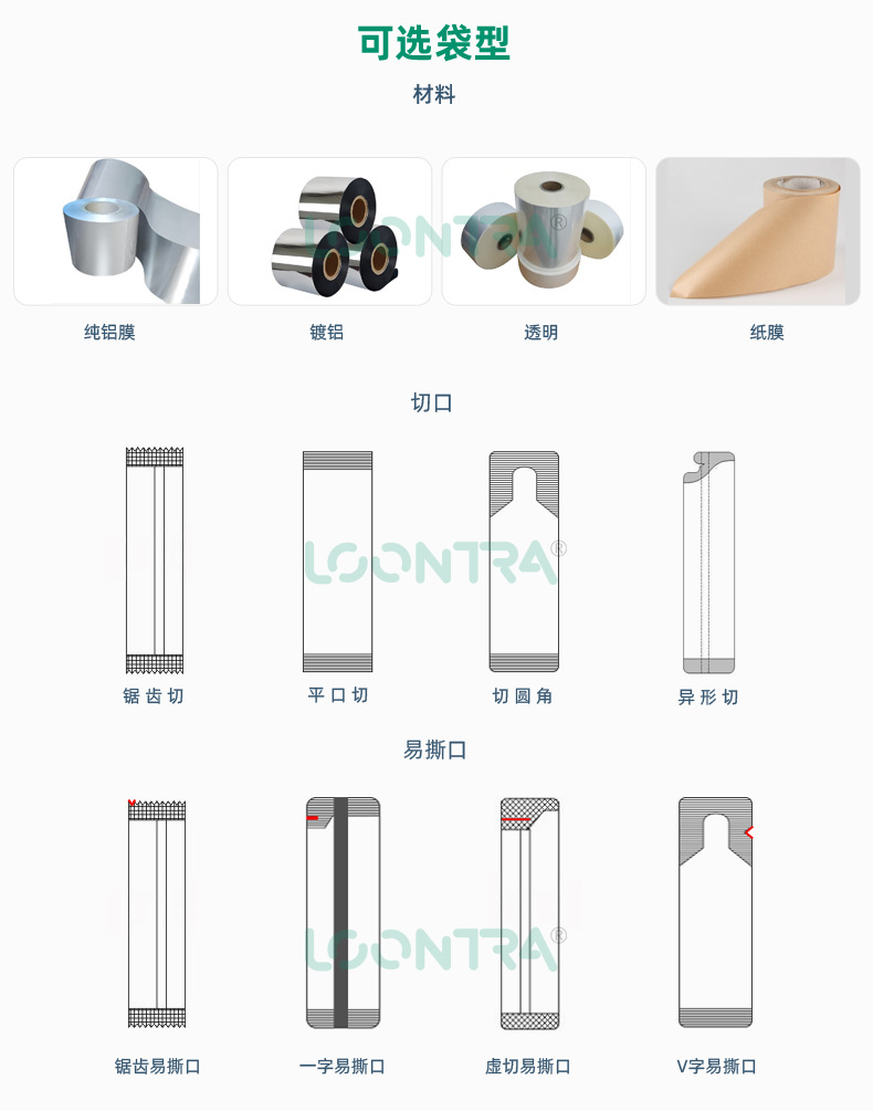 200-颗粒_09.jpg