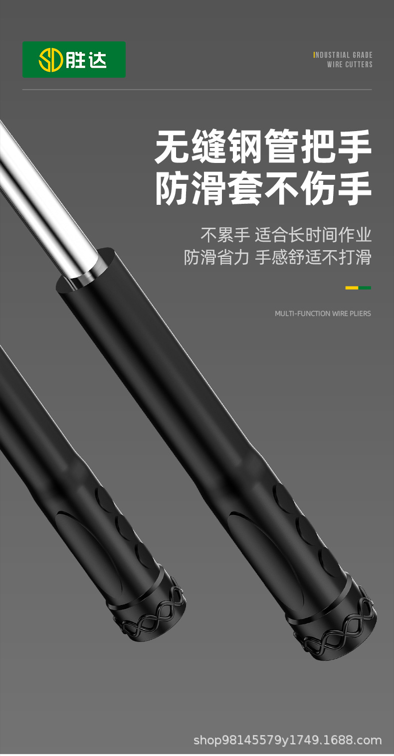 棘轮电缆剪-详情_10.jpg