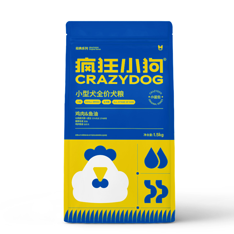 小蓝包 白底