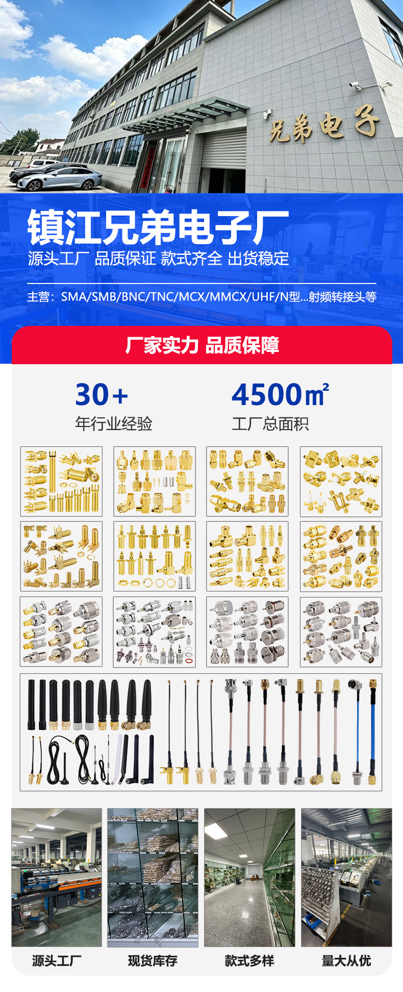 详情首图 新版