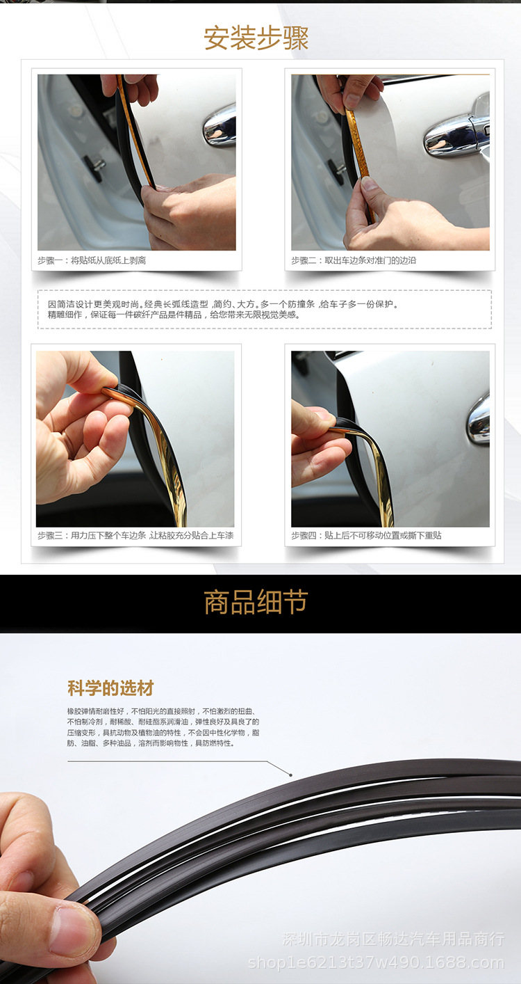 车门边贴详情图_04.jpg
