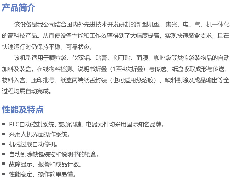 说明