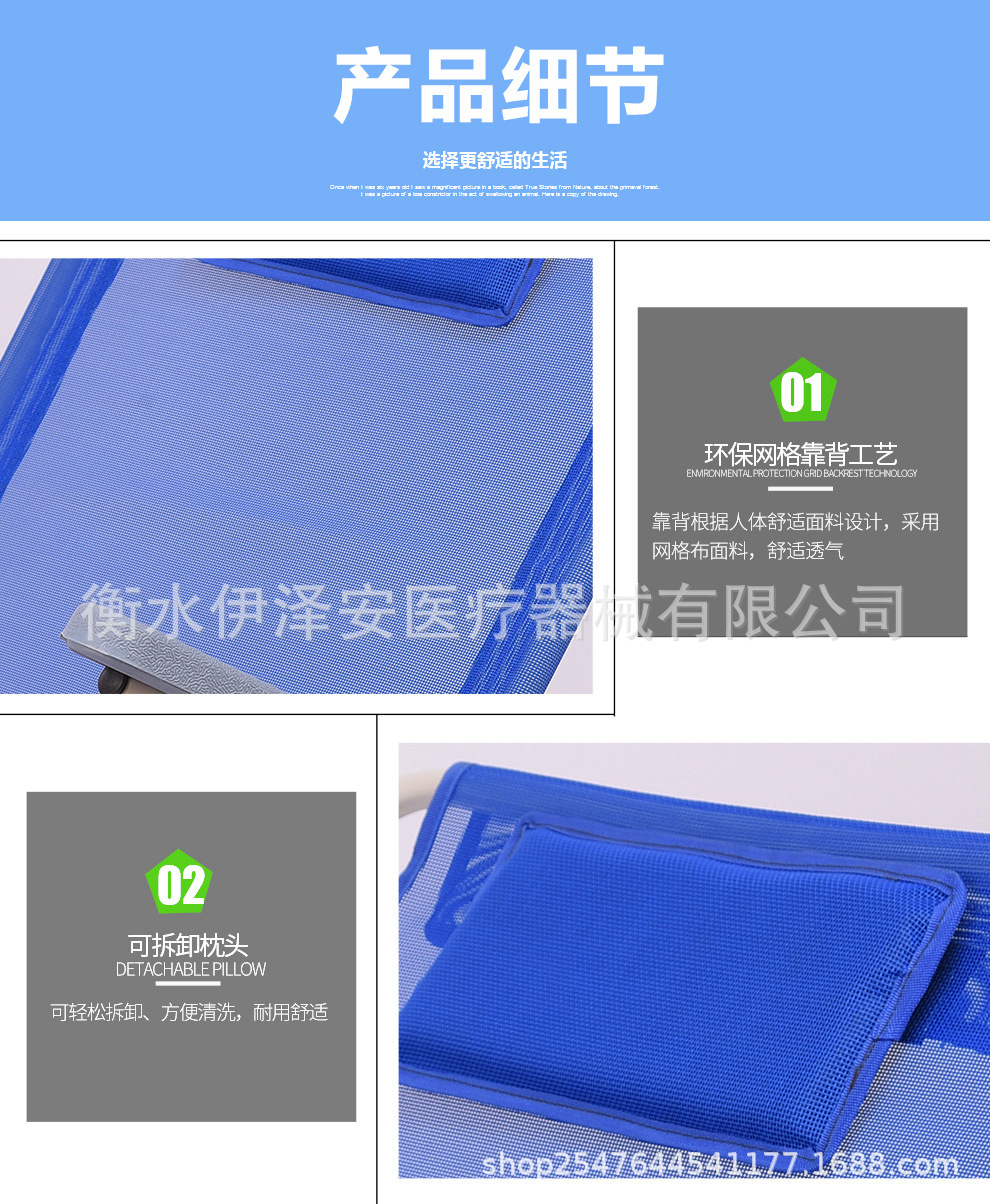 靠背架 (9).jpg