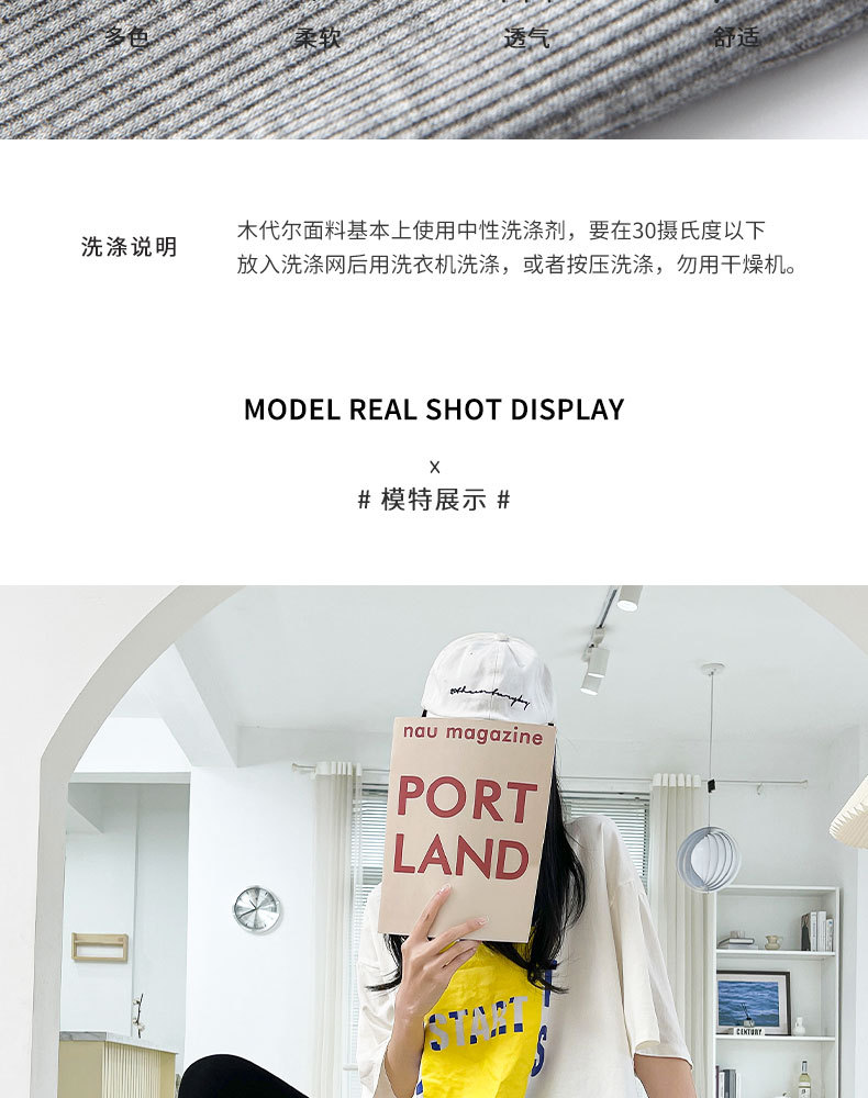 详情页_08.jpg
