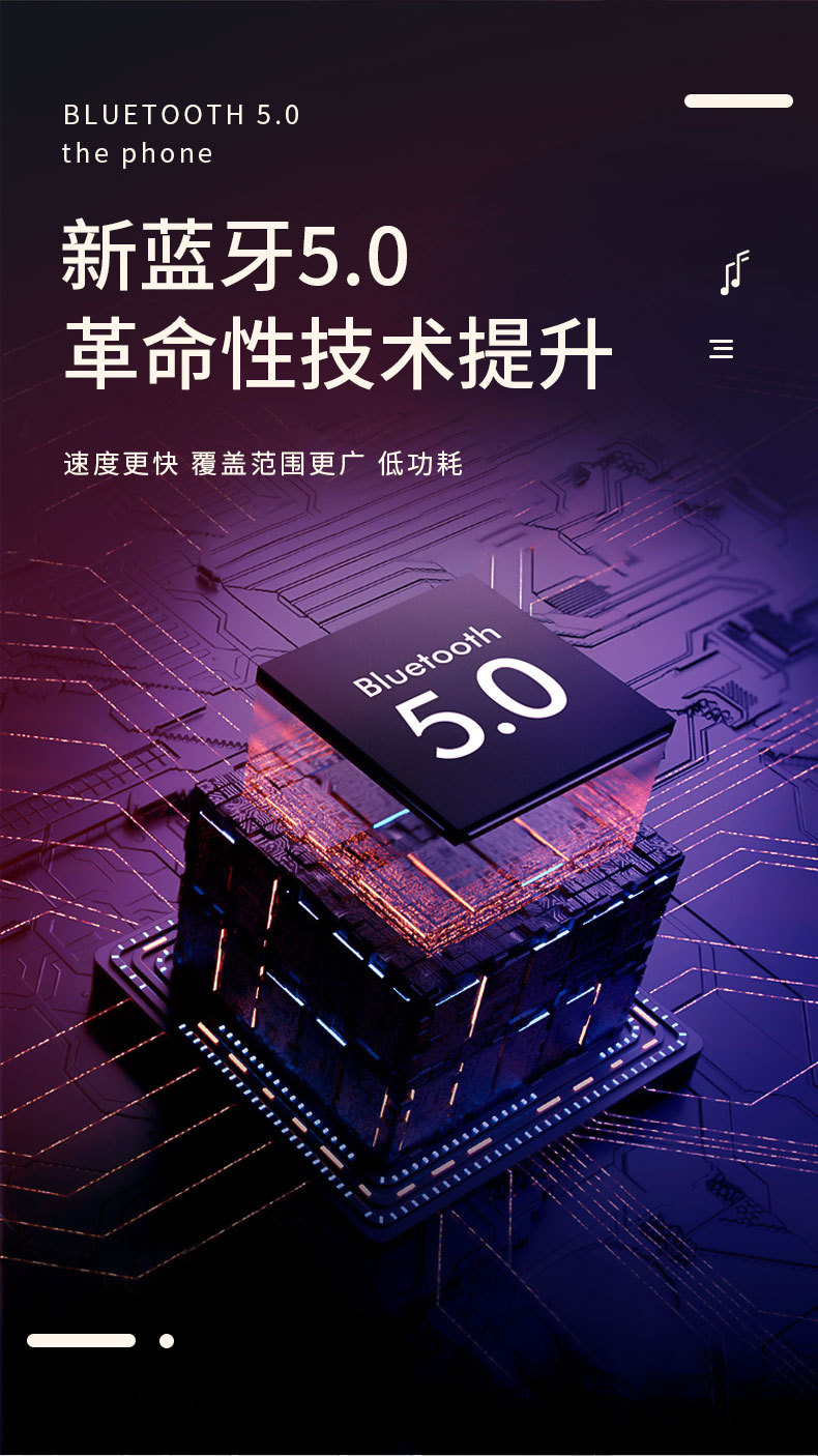 蓝牙音箱详情页-0610_05