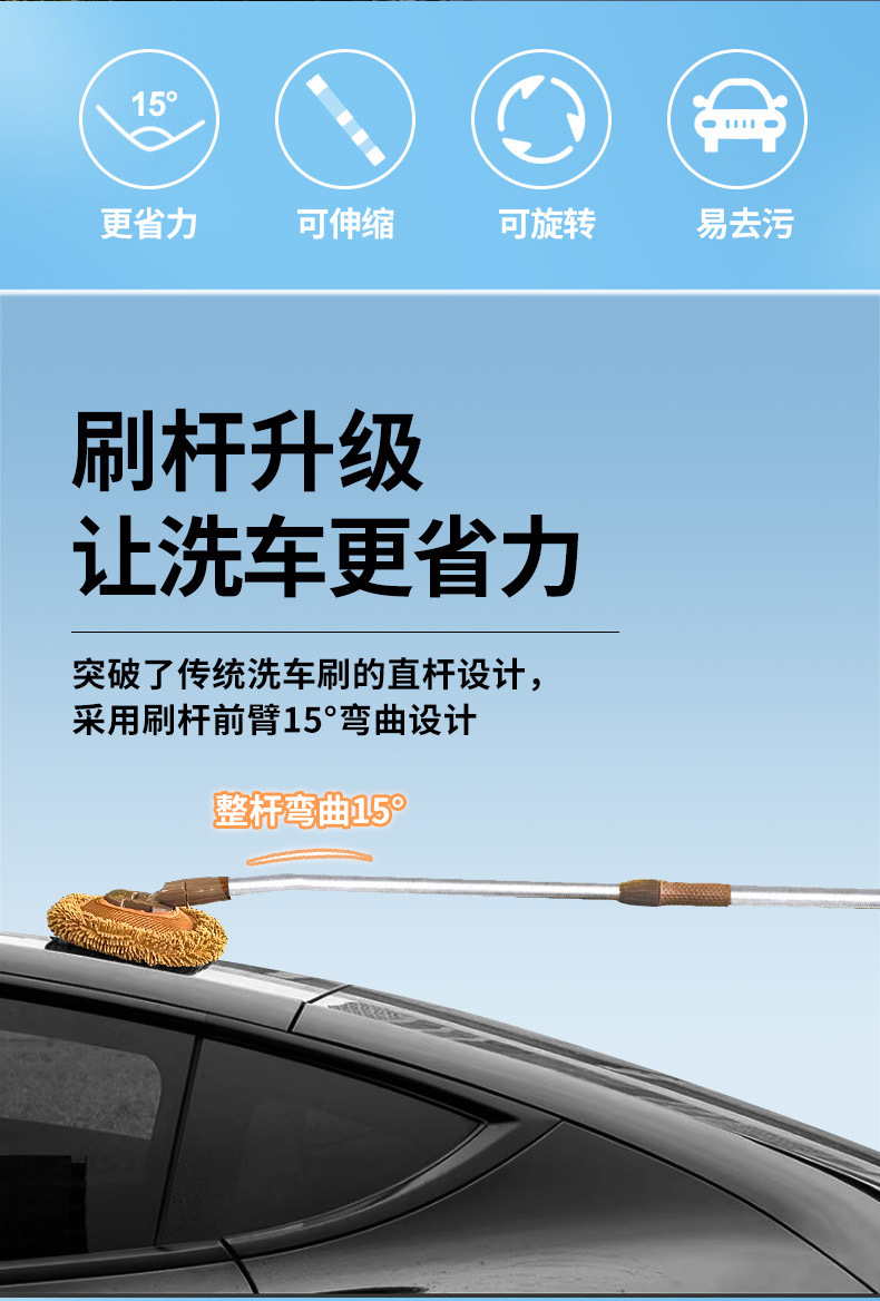 洗车刷-790_02
