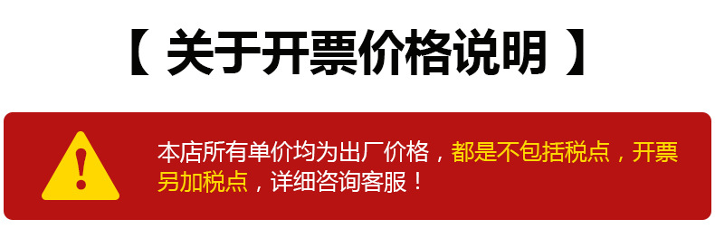 关于发票 (2).jpg